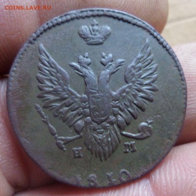 2 коп.1810г.10 перьев в хвосте.до 14.09.14.в 22-00 мск. - SAM_0608.JPG