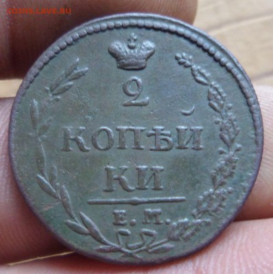 2 коп.1810г.10 перьев в хвосте.до 14.09.14.в 22-00 мск. - SAM_0607.JPG