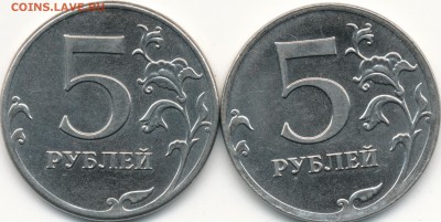 5р 2012г ММД шт5.31-5.32? - IMG_0001