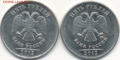 5р 2012г ММД шт5.31-5.32? - IMG_0002