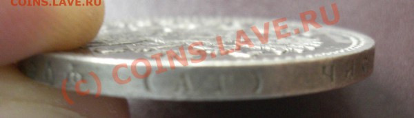 Рубли 1893 и  1894г АГ  оценка - CIMG1889.JPG
