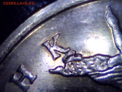 Продаю монеты: Иностранные, СССР, России, Браки, Разновиды - Фрагмент-1