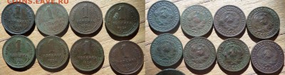 1 копейка.(8шт.)  Год:1924 до 15.09.14.в 22-00 мск. - 1 коп.1924г.8 шт.
