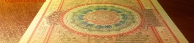 РСФСР 10000 1921 aUNC_UNC до 11.09 22.00 мск - Без имени-1копирование