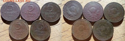 5 коп.1924г.(5шт.)до 15.09.14.в 22-00 мск. - 5коп.1924г.5шт.
