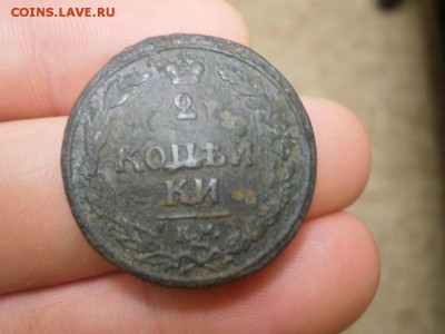 Большой  Лот монет А-1 1,2 копейки Км до 14.09. 22.00 мск - image