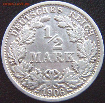 2 марки 1906(F). Серебро; до 10.09_22.38мск - 8637