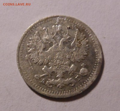 5 копеек 1898  А.Г до 12.09.2014 в 23.00 мск - DSCN6907