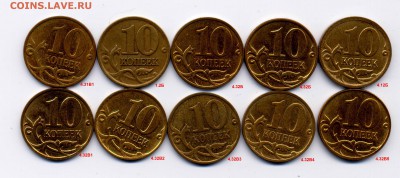 10к. разновиды +поперечные складки 2001сп до 13.09 - 556