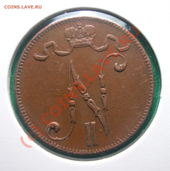 5  пенни Рус. Фин.  1917 г.  2шт  до  15.04.10   22-00 МСК - 5 пенни 1917г (Н2)  аверс