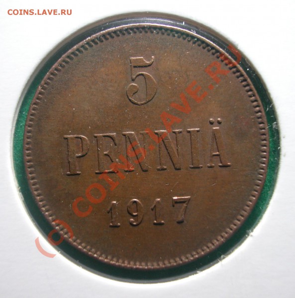 5  пенни Рус. Фин.  1917 г.  2шт  до  15.04.10   22-00 МСК - 5 пенни 1917г (Врем.Прав.)  реверс