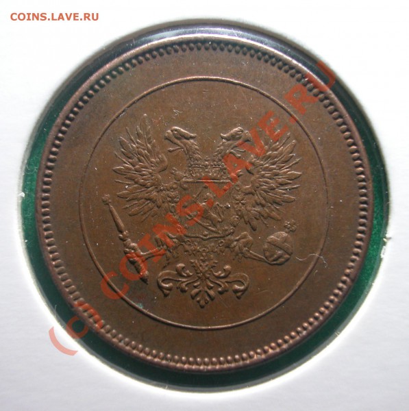 5  пенни Рус. Фин.  1917 г.  2шт  до  15.04.10   22-00 МСК - 5 пенни 1917г (Врем.Прав.)  аверс