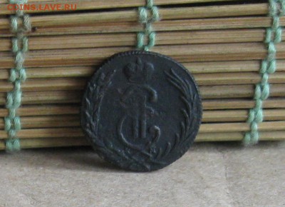 1 копейка 1771г.Сибирь.до12.09. 22-30 по Мск. - IMG_2629.JPG