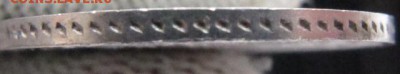 20 копеек 1860 , 61 , 62 , 65 г . Оценка . - IMG_1224.JPG