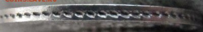 20 копеек 1860 , 61 , 62 , 65 г . Оценка . - IMG_1174.JPG