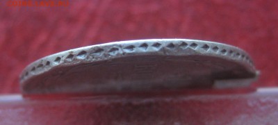 10 копеек 1894 - g4