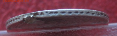 10 копеек 1894 - g3
