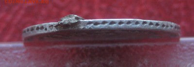 10 копеек 1894 - g2