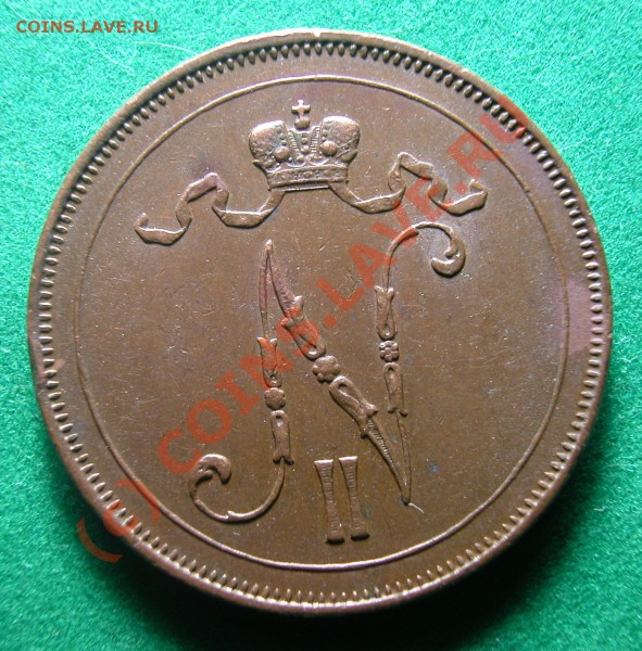 10 пенни Рус. Финляндия  1916 г.  до  15.04.10  22-00 МСК - 10 пенни 1916г аверс