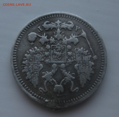 10 копеек 1894 - 0_22