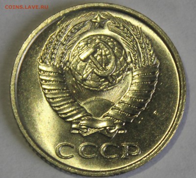 10 копеек 1966г в штемпельном блеске - IMG_6786.JPG