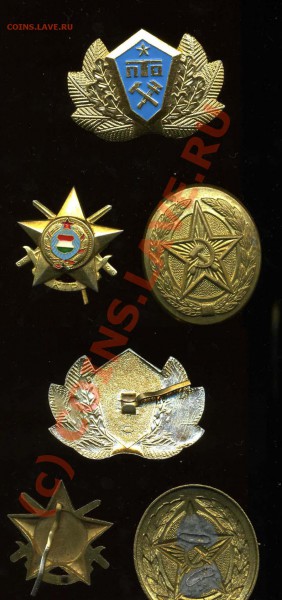 Кокарды СССР и не только - img050