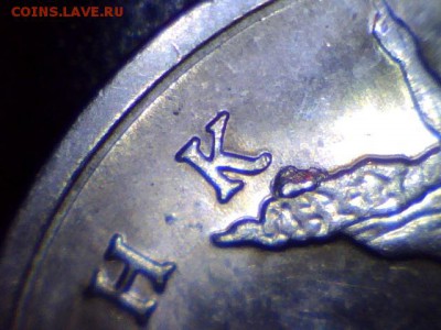 Продаю монеты: Иностранные, СССР, России, Браки, Разновиды - Фрагмент