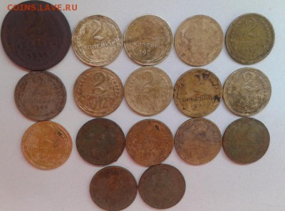 2 КОПЕЙКИ 1924,26,28,30,33,35,36,38,40,51,52,53,55 до 13.09 - 20140910_105100