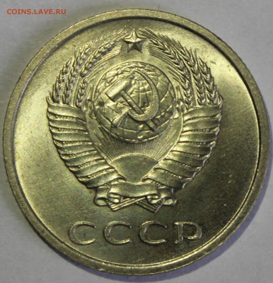 20 копеек 1972г в штемпельном блеске - IMG_6749.JPG