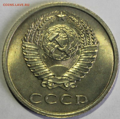 20 копеек 1975г в штемпельном блеске - IMG_6757.JPG