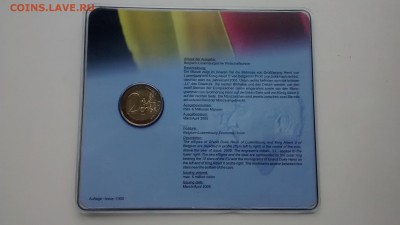 2 Евро Бельгия 2005  Бе-Лю эксоюз Блистер неоф  14.09 22 00 - IMG_20140902_151012419