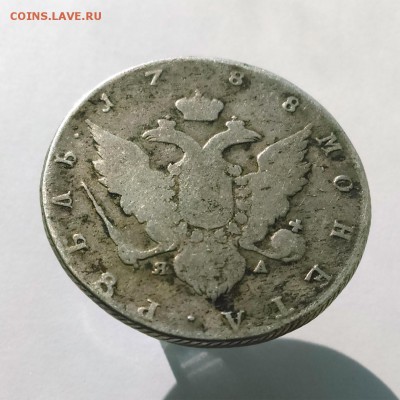 Рубль 1788 - r1788aa