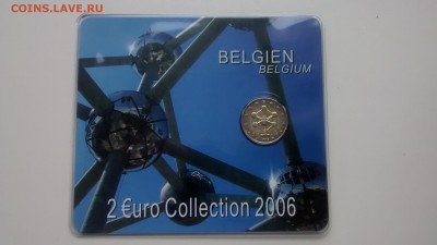 2 Евро Бельгия 2006  Атомиум Блистер неоф до 14.09 22 00 - IMG_20140902_150841456