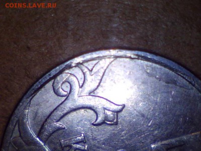 Продаю монеты: Иностранные, СССР, России, Браки, Разновиды - Фрагмент-103