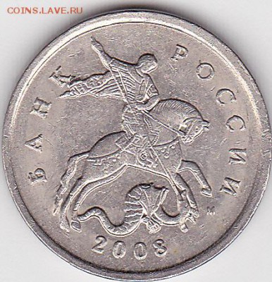 Продаю монеты: Иностранные, СССР, России, Браки, Разновиды - 5 коп. м (М) 2008 г., выкрошка № 6_0001