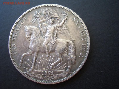 Талер Победный Саксония 1871 г. - 16.09.2014-22.00 Мск. - CIMG3114.JPG