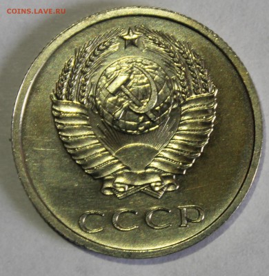 20 копеек 1969г отличная(не наборная,без штемпельного блеска - IMG_6789.JPG