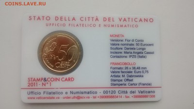 Ватикан 2011 50 Cent + марка coincard до 14.09 22 00 - IMG_20140903_112414006