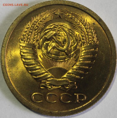 5 копеек 1967г в штемпельном блеске - IMG_6800.JPG