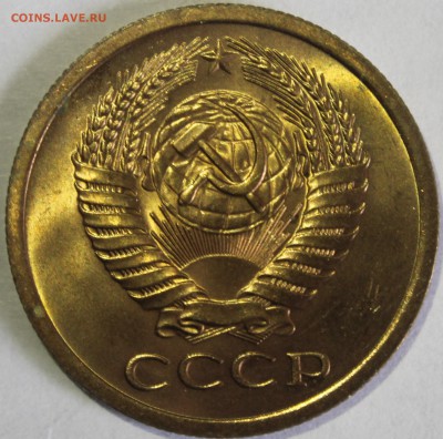 5 копеек 1968г в штемпельном блеске - IMG_6795.JPG