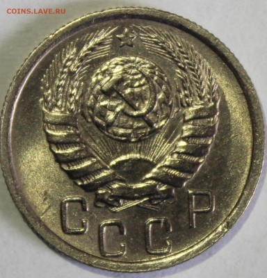 15 копеек 1945 в штемпельном блеске - IMG_6791.JPG