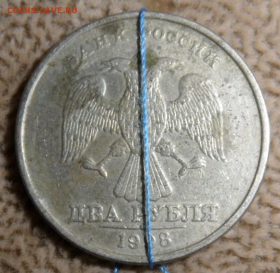 2 рубля 1998спмд пJворот 50градусов до 14.09. 2014 - SAM_3057.JPG