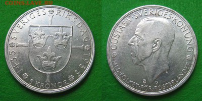 Серебряные иностранные монеты - 5 крон 1935