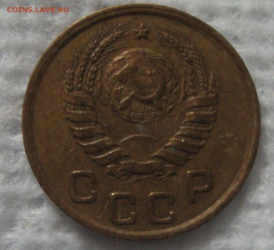 1 копейка 1937 год - 442