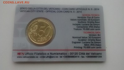 Ватикан 2014 50 Cent coincard до 14.09 22 00 - IMG_20140903_112549724
