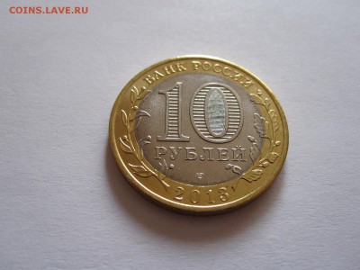 Алания гурт Сочи из мешка 14.09 22:10 - IMG_3234.JPG