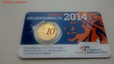 10 cent Нидерланды 2014 цветные до 14.09 22 00 - IMG_20140903_112800055