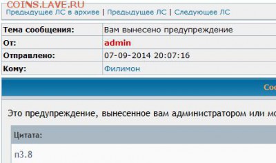 Тяжёлые знаки ГВФ на предпродажную оценку. - 2014-09-10_120557