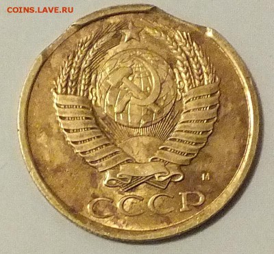 5 коп 1991М двойной выкус 22:00 15,08.14 - 5k