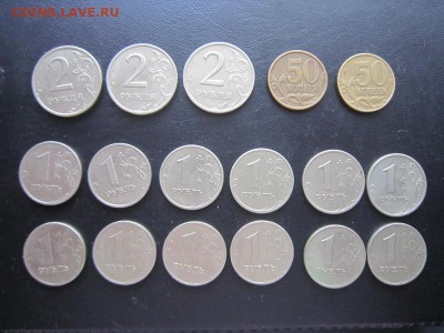 Монеты 1999 года - 17 штук - КОРОТКИЙ! - IMG_6522